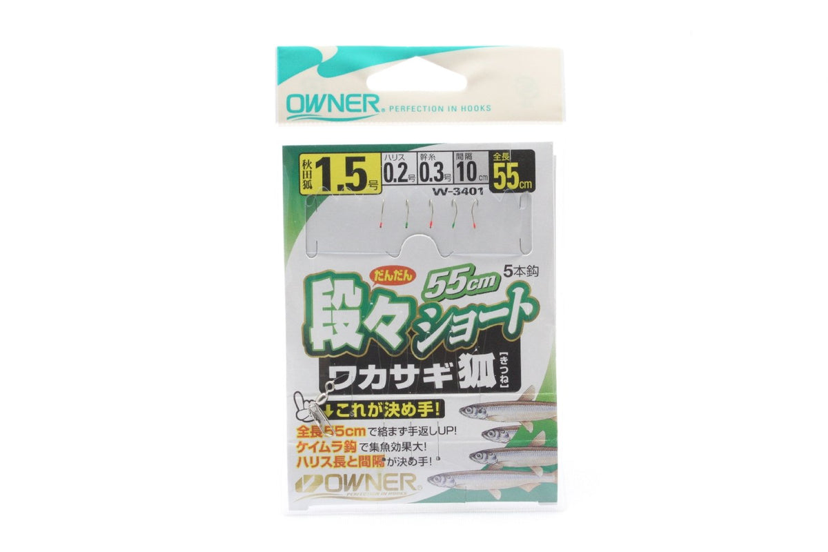 Owner (Owner) Tiered Short Wakasagi Fox 1.5-0.2
