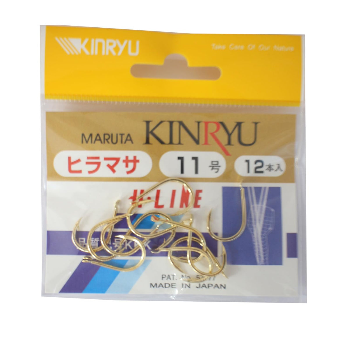 Gold Dragon H-Line Hiramasa Gold No. 11