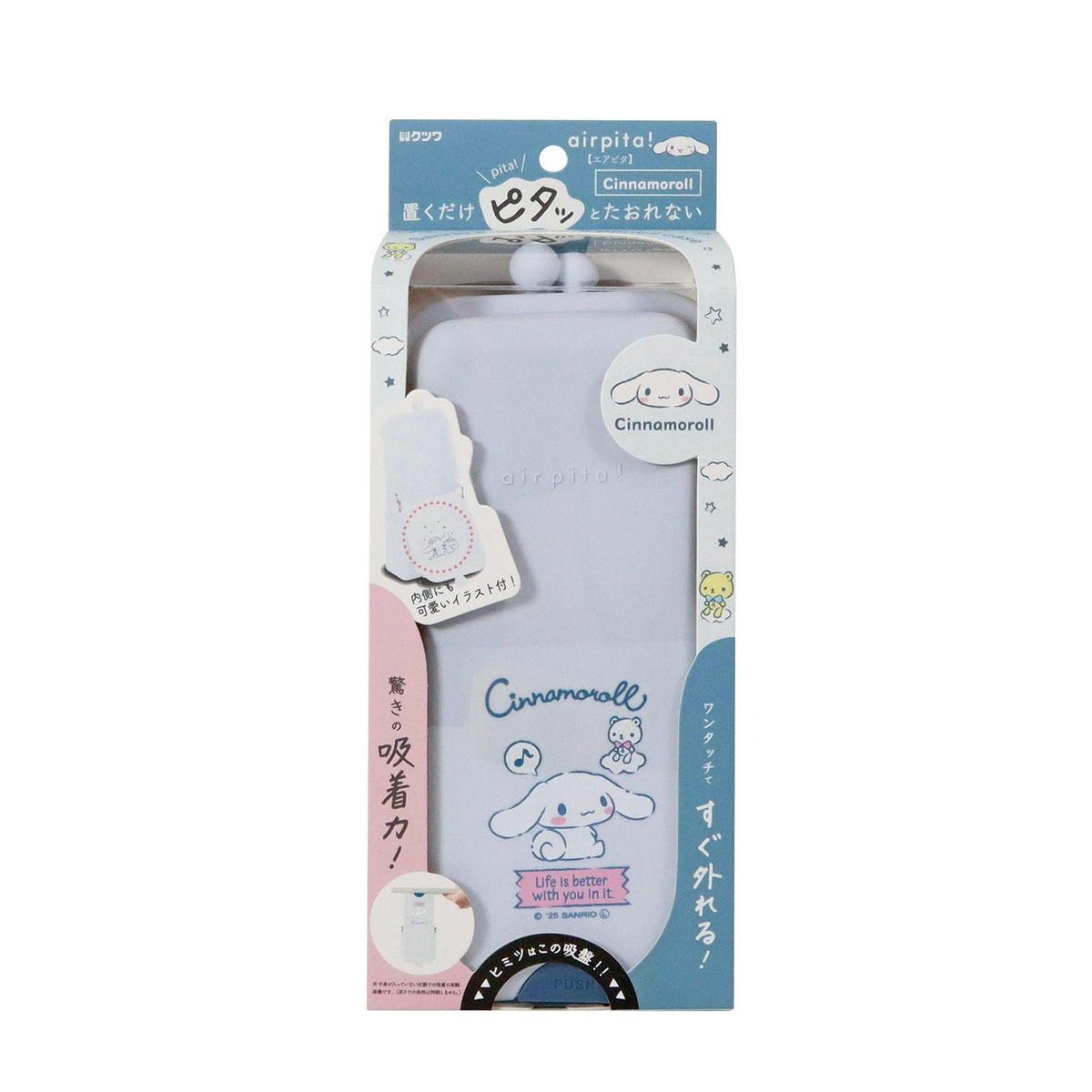 Sanrio Pen Case by Kutsuwa
