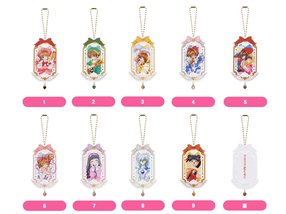 グッドスマイル モーメント(Goodsmile Moment) Cardcaptor Sakura 25th Anniversary Trading Acrylic Key Chain, Box of 9