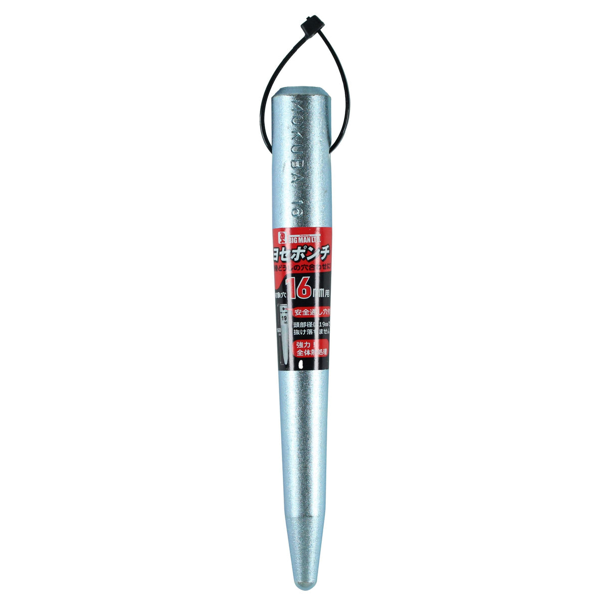 BIGMAN YPM-16 Yase Punch Drilling 0.6 inches (16 mm)