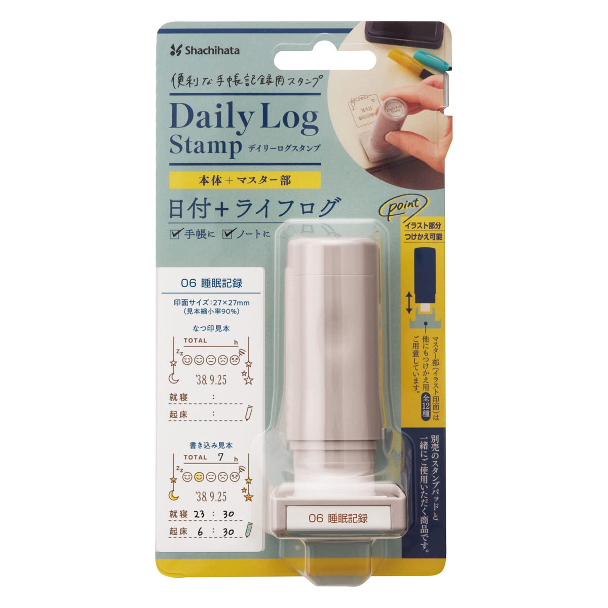 Shachihata GDL-2727/H-06 Daily Log Stamp, Main Unit + Master Part, 06, Sleep Record