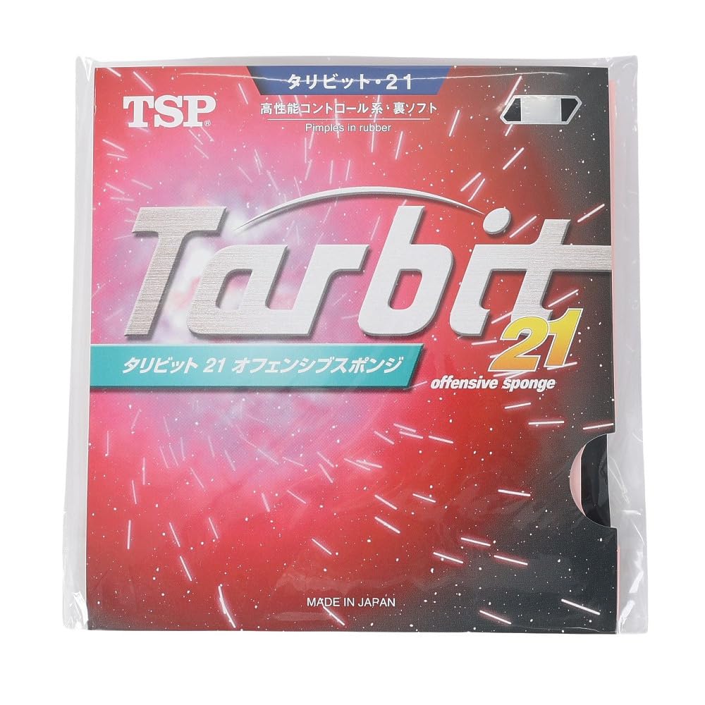 ヴィクタス(VICTAS) ティーエスピー(TSP) タリビット・21 ブラック 020 C(中) 20471