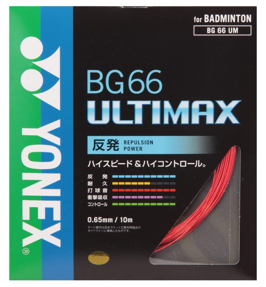 YONEX BG66 ULTIMAX (Red)