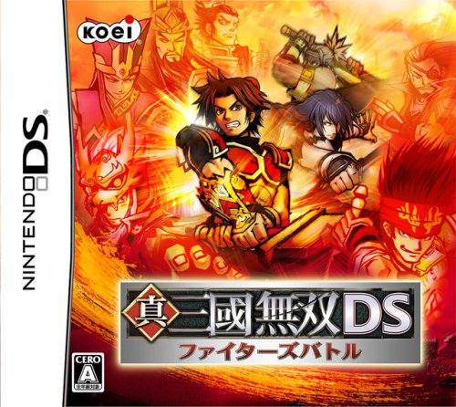 Shin Sangoku Musou DS: Fighter's Battle [Japan Import]