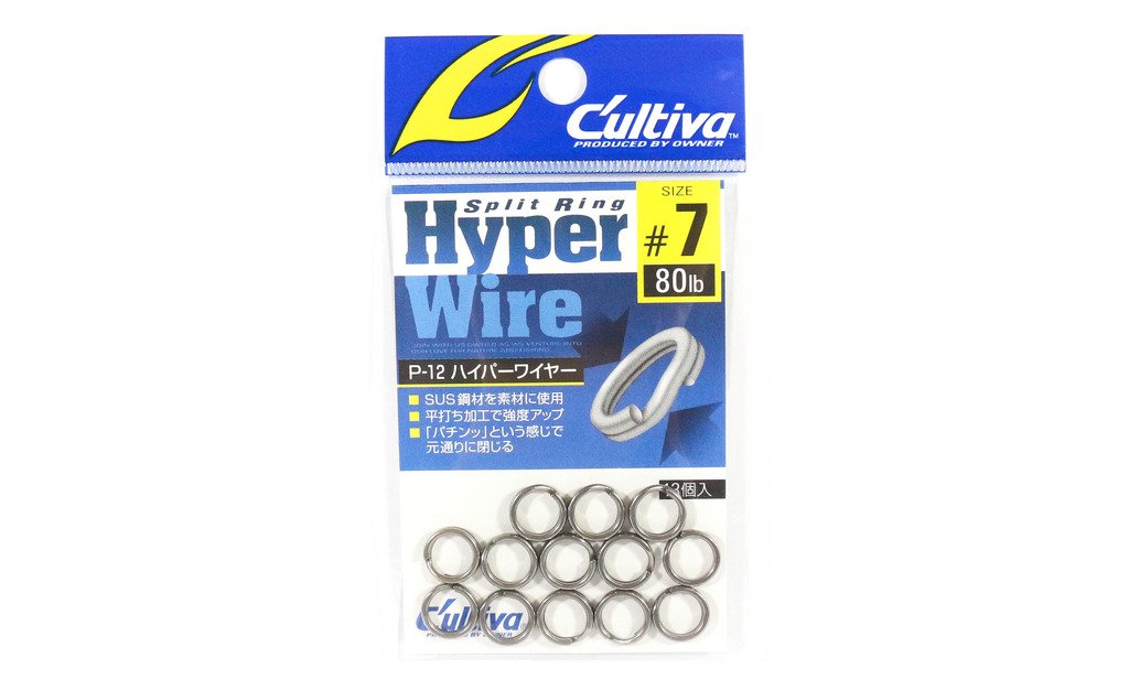 Owner 72812 Split Ring Cartiva P-12 Split Ring Hyper Wire #7 83lb/163lb 13 Pieces