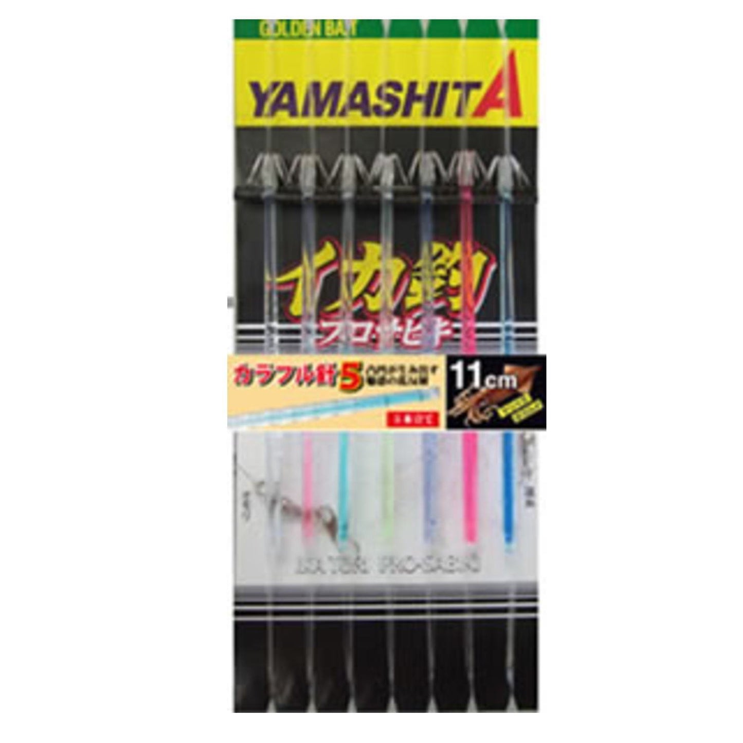 Yamashita Squid Fishing Prosabiki K5 11-1 7