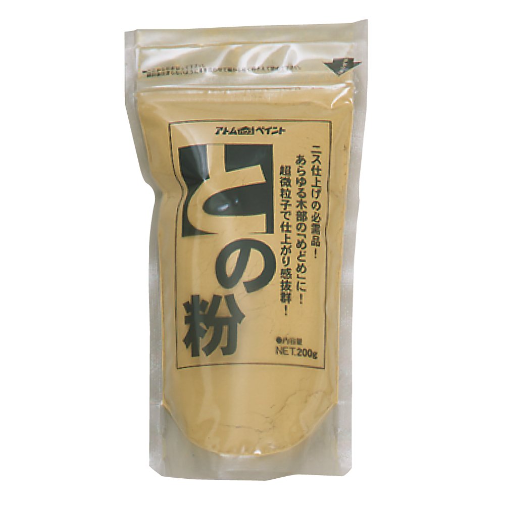 Atom and Powdered , yellow