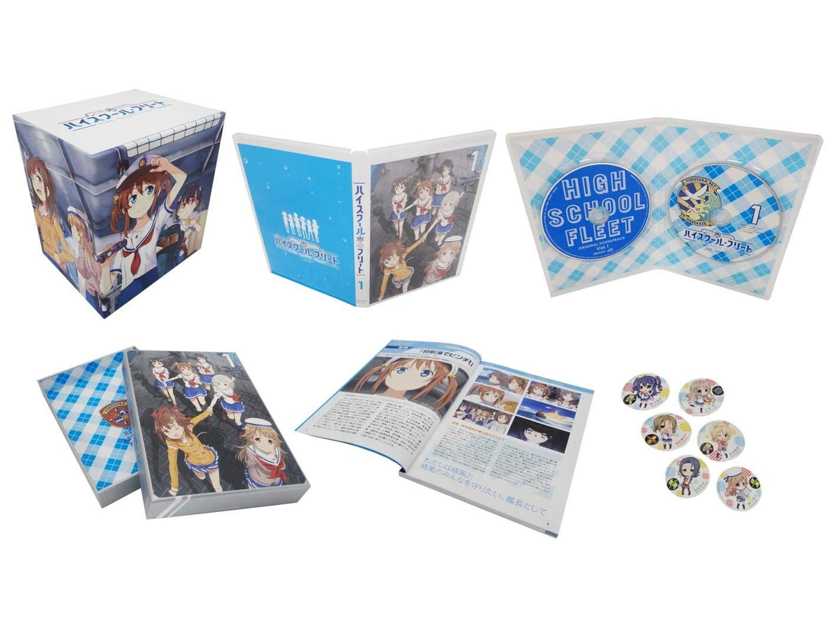 High School, Fleet 1 (Fully Production Limited Edition) [Blu-ray]