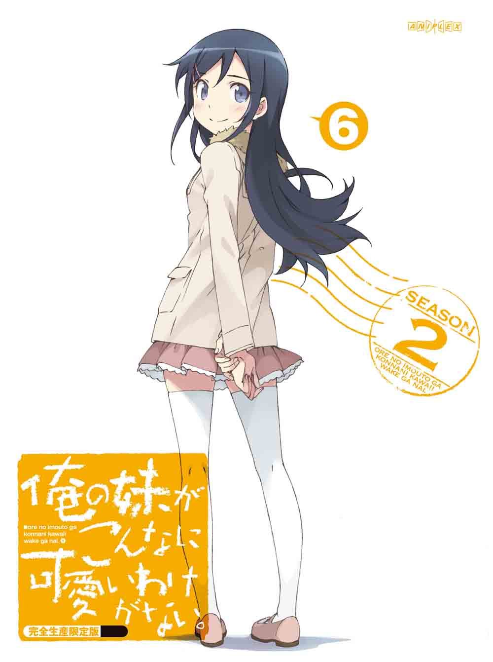 Animation - Ore No Imouto Ga Konna Ni Kawaii Wake Ga Nai. (Oreimo) 6 (BD+CD) [Japan LTD BD] ANZX-11011