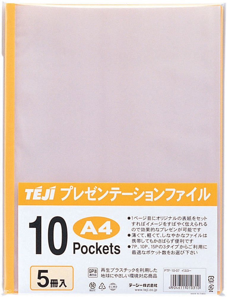Tegy PTF-10-07 Presentation File, A4, 10P, Pack of 5, Yellow