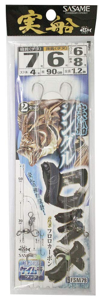 Sasame Needle FSM78 Real Ship Single Flounder Keimura Parent Needle No. 7 Harris No. 6
