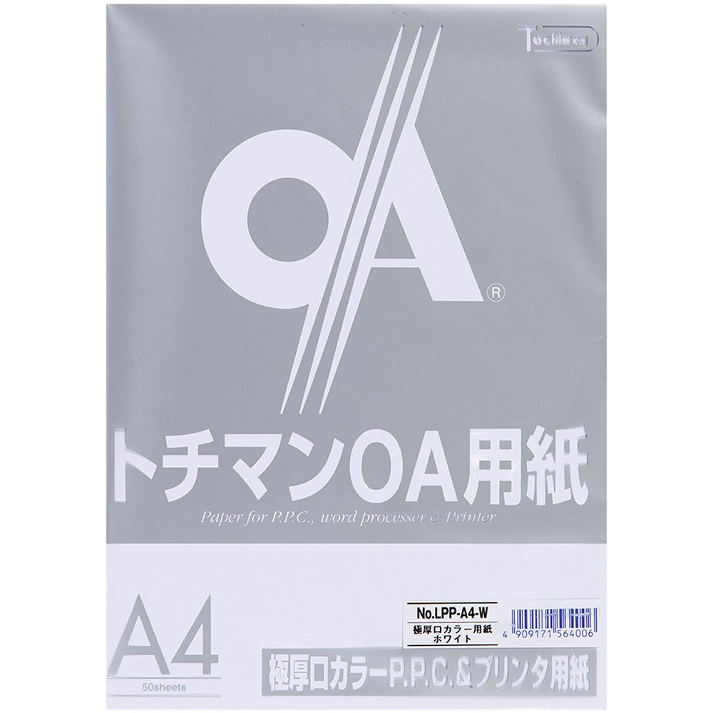 Sakae-shi-gyo Tochiman Thick opening color PPC paper 128g paper thickness 150 microns A4 50 sheets white
