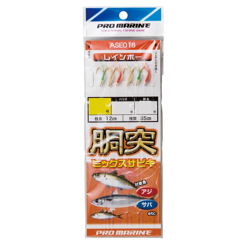 PRO Marine ASE018-9 Torso Mixing Sabiki No. 9