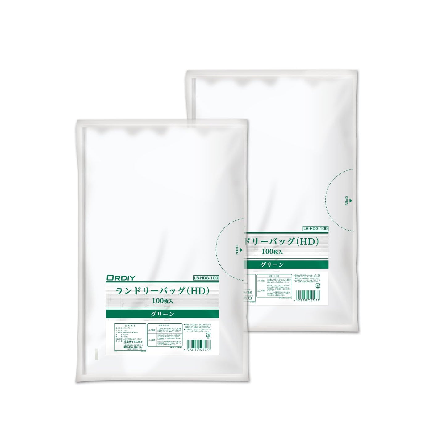 Ordi LB-HDG-100 Disposable Laundry Bag, Milky White, Translucent, Green Print, 100 Sheets x 2, 4 Languages Writing, Laundry Service, Laundry Bag, Hotel Guest Room, Commercial Use, Made in Japan