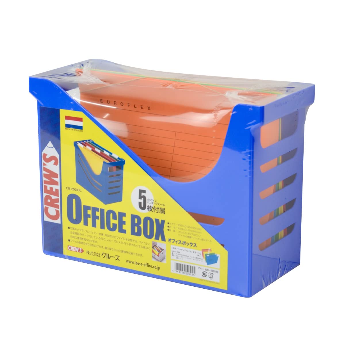 SMEAD Office Box, A4/Blue (OB-2000BL) [Office Supplies]