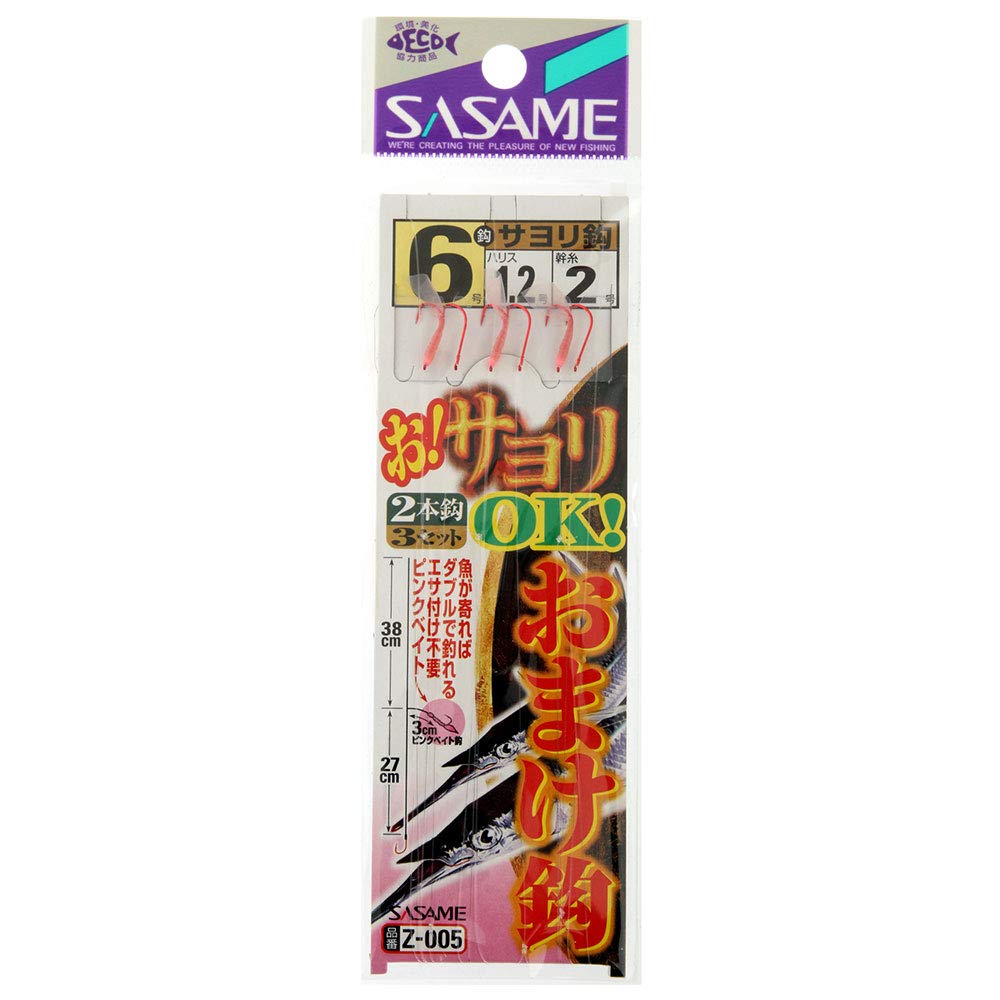 SASAME Z-005 O! Sayori OK Bonus Needle, No. 6
