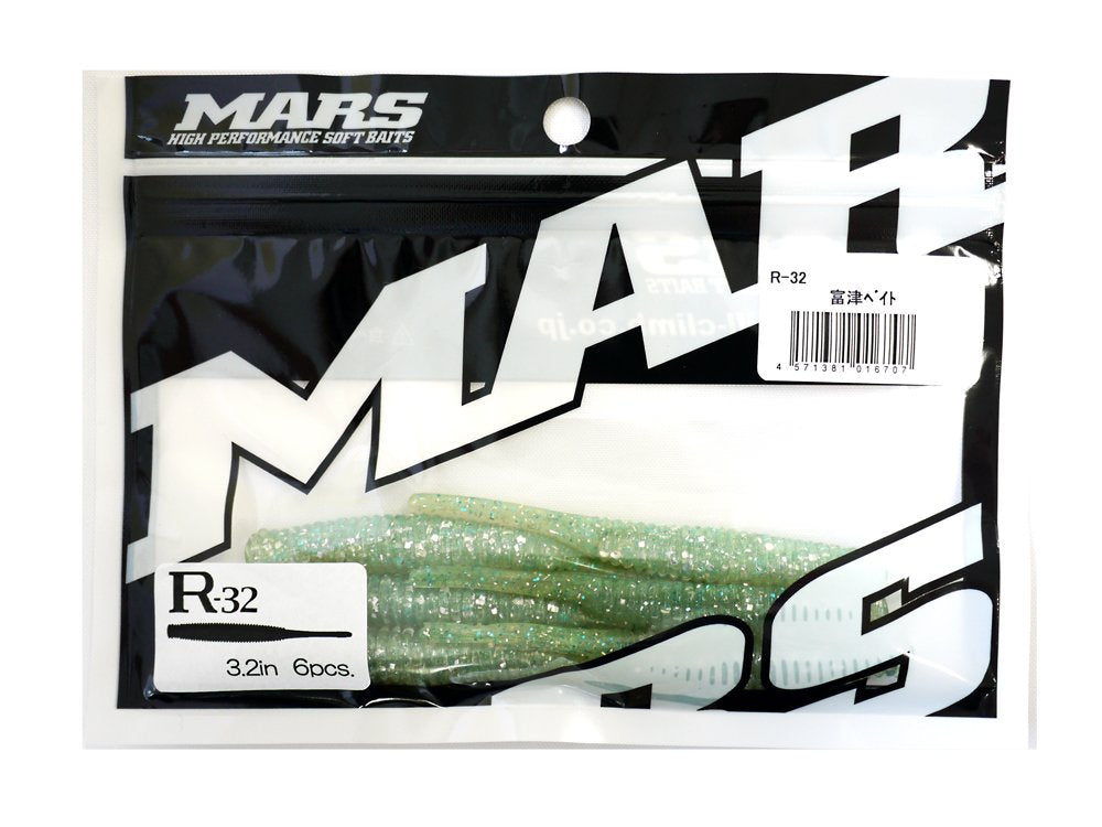 Mars R-32 Futtsu Bait (Hill Climb)