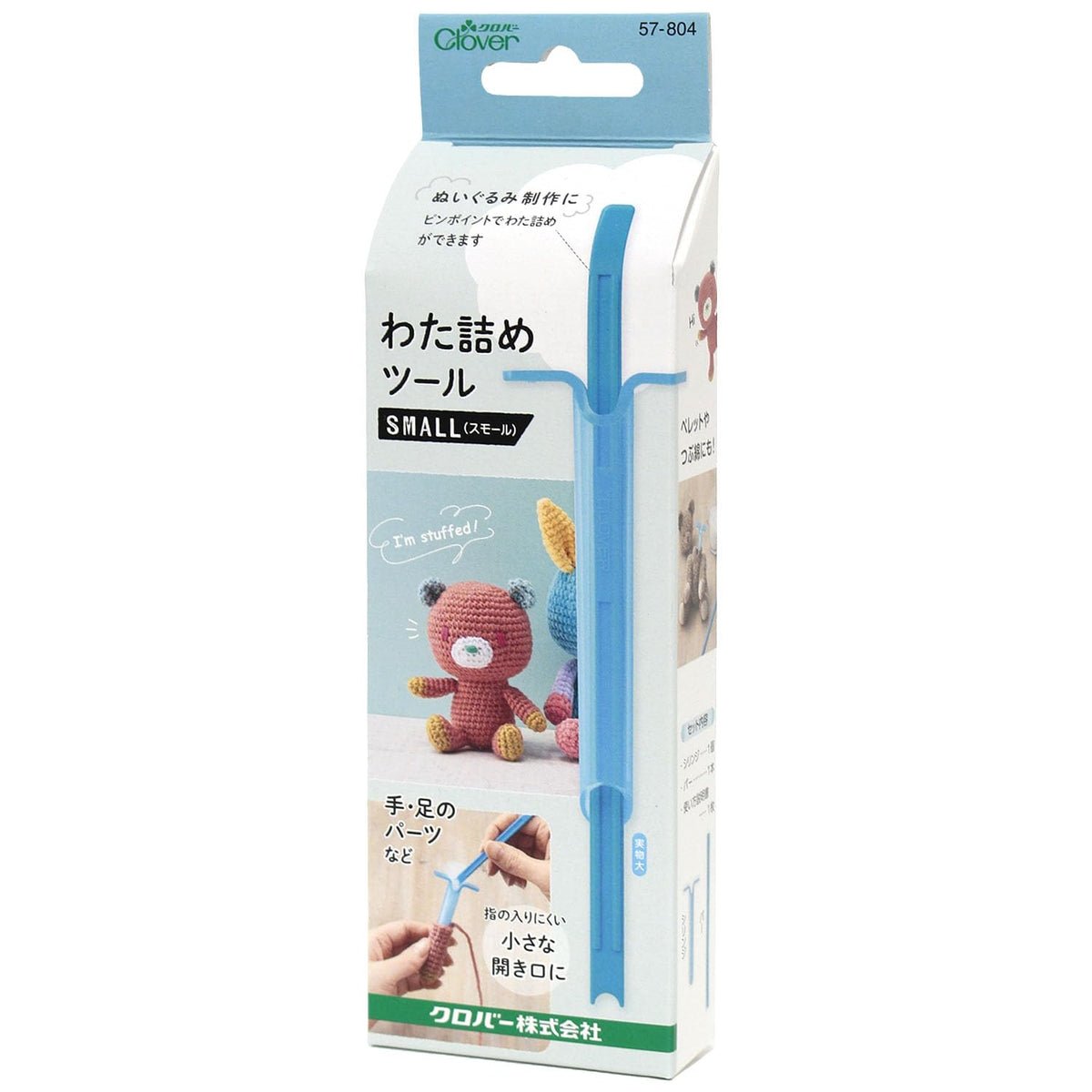 Clover 57-804 Stuffing Tool (Small)