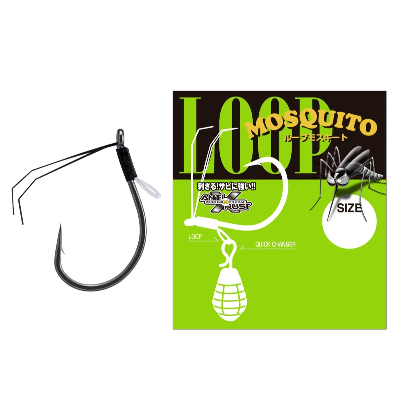 VARIVAS Nogales Worm Hook Loop Mosquito No. 1/0 4 NS Black
