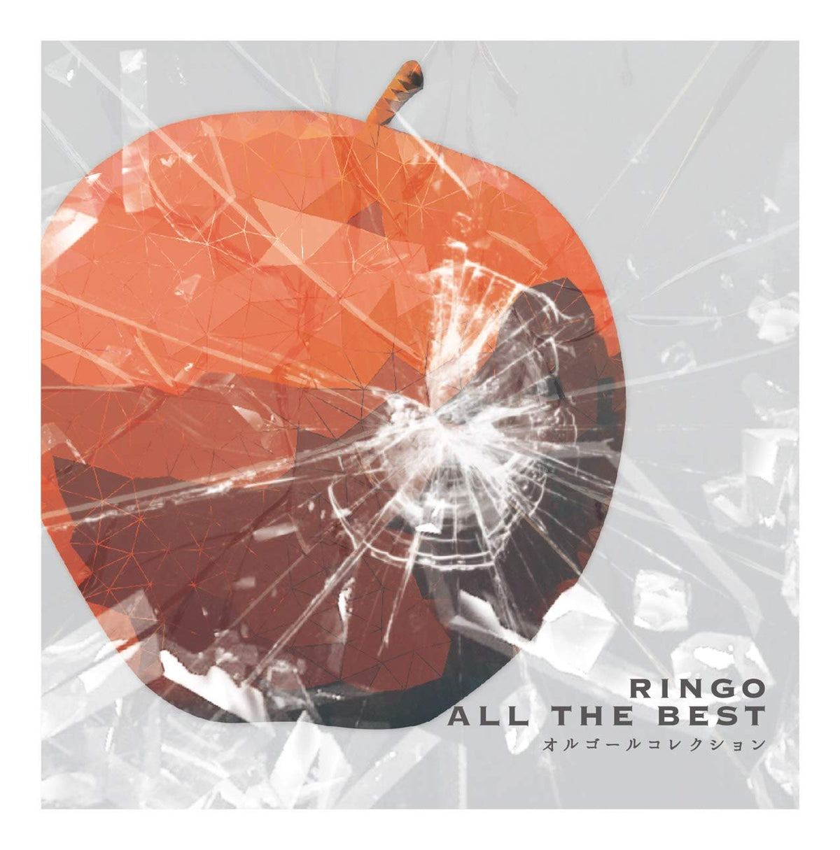 RINGO～All the BEST＋オルゴールコレクション