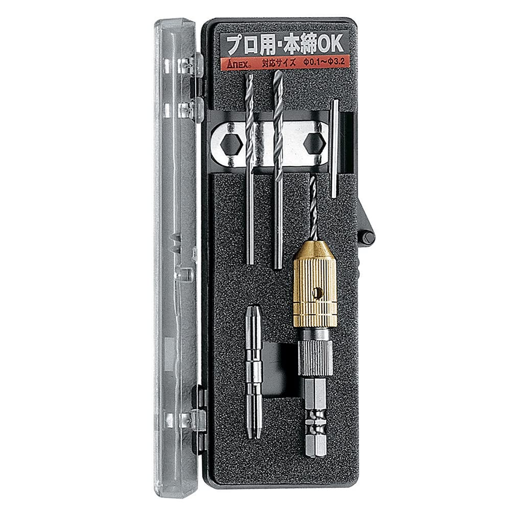 ANEX No.99 Precision Drill Chuck with Drill (0.08/0.1/0.1/0.1 inch (2/2.5/3 mm)), 0.004-0.13 Inches (0