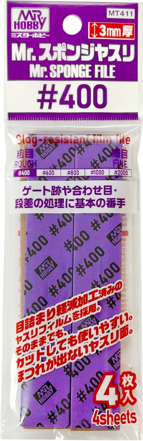 GSI Creos MT411 Mr. Tool Mr. Sponge File No. 400 Hobby Tool