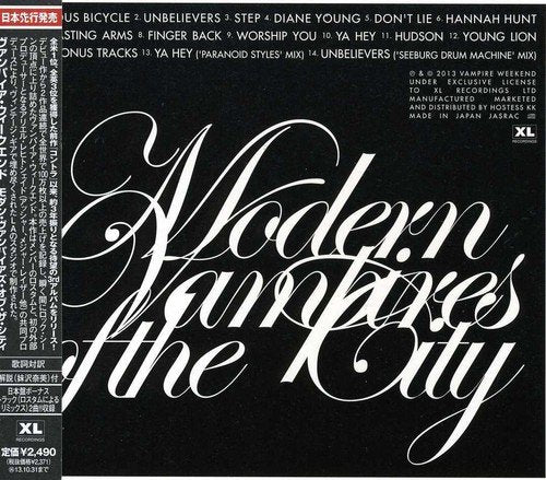 Modern Vampires Of The City