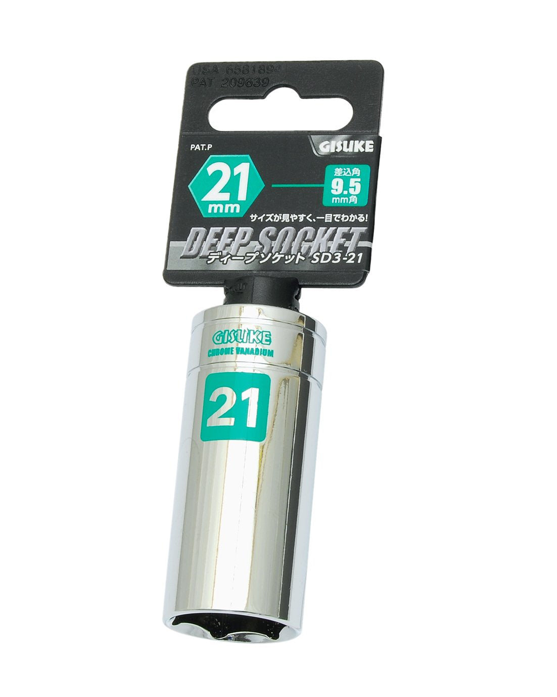 Takagi GISUKE Deep Socket, SD3-21