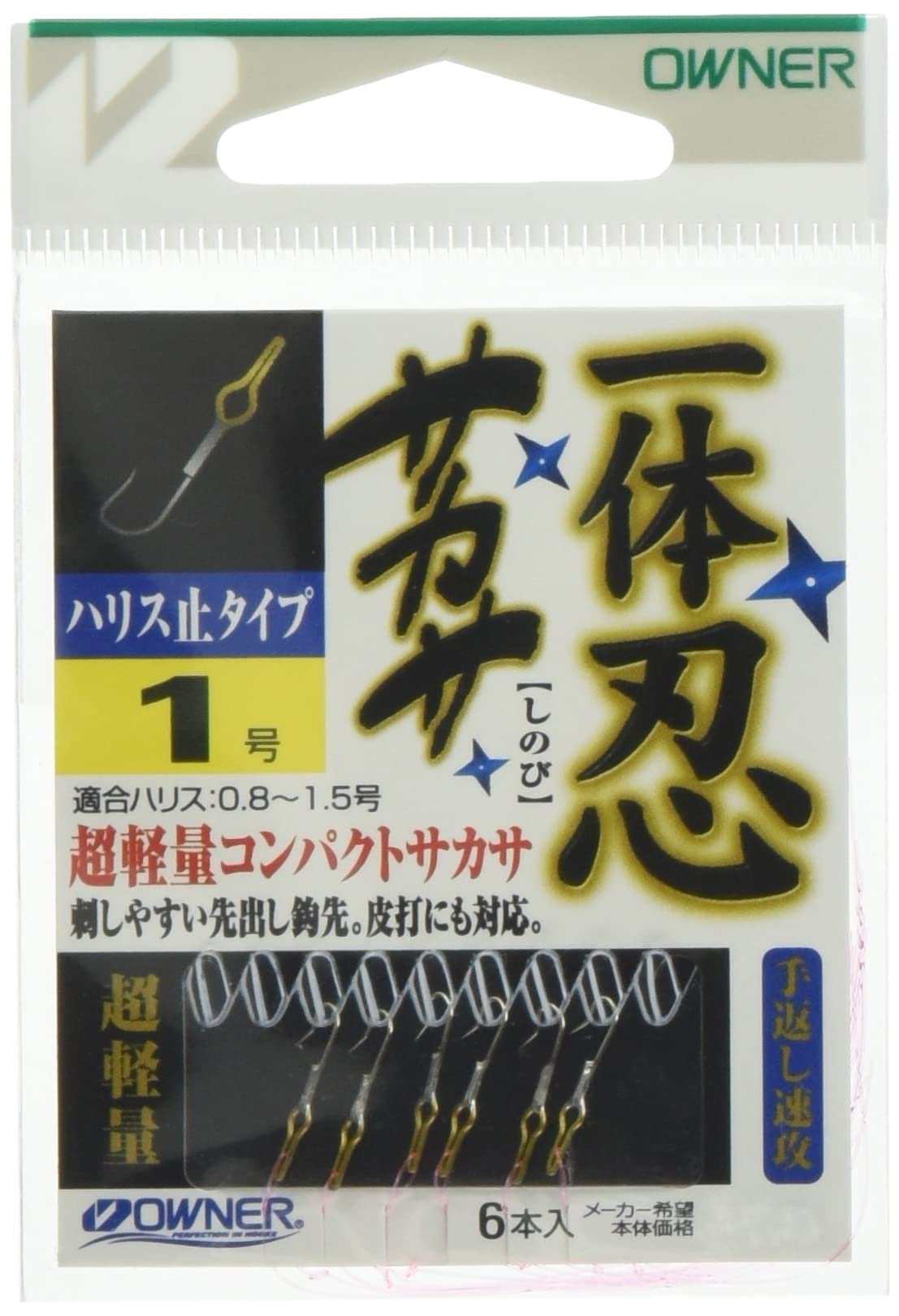 Owner 16582 One-Piece Ninja Sakasa No. 1