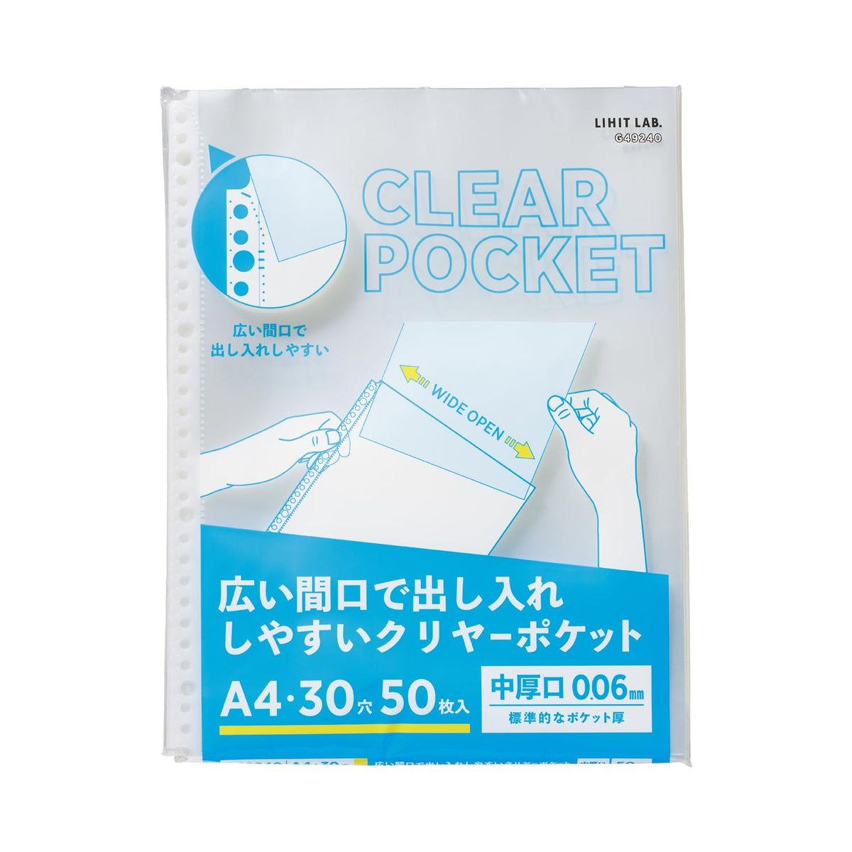 Lihit Lab G49240 Wide Opening for Easy Access Clear Pockets, A4, 30 Holes, 50 Sheets, Medium Thickness, 0.002 inches (0.06 mm)