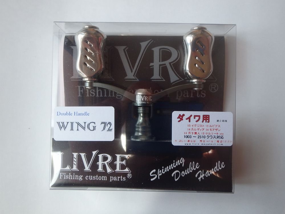 Libre Wing 72 Fino Knob