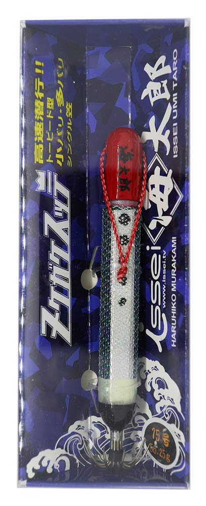 Issei Umitaro Murakami SPI No. 15#006