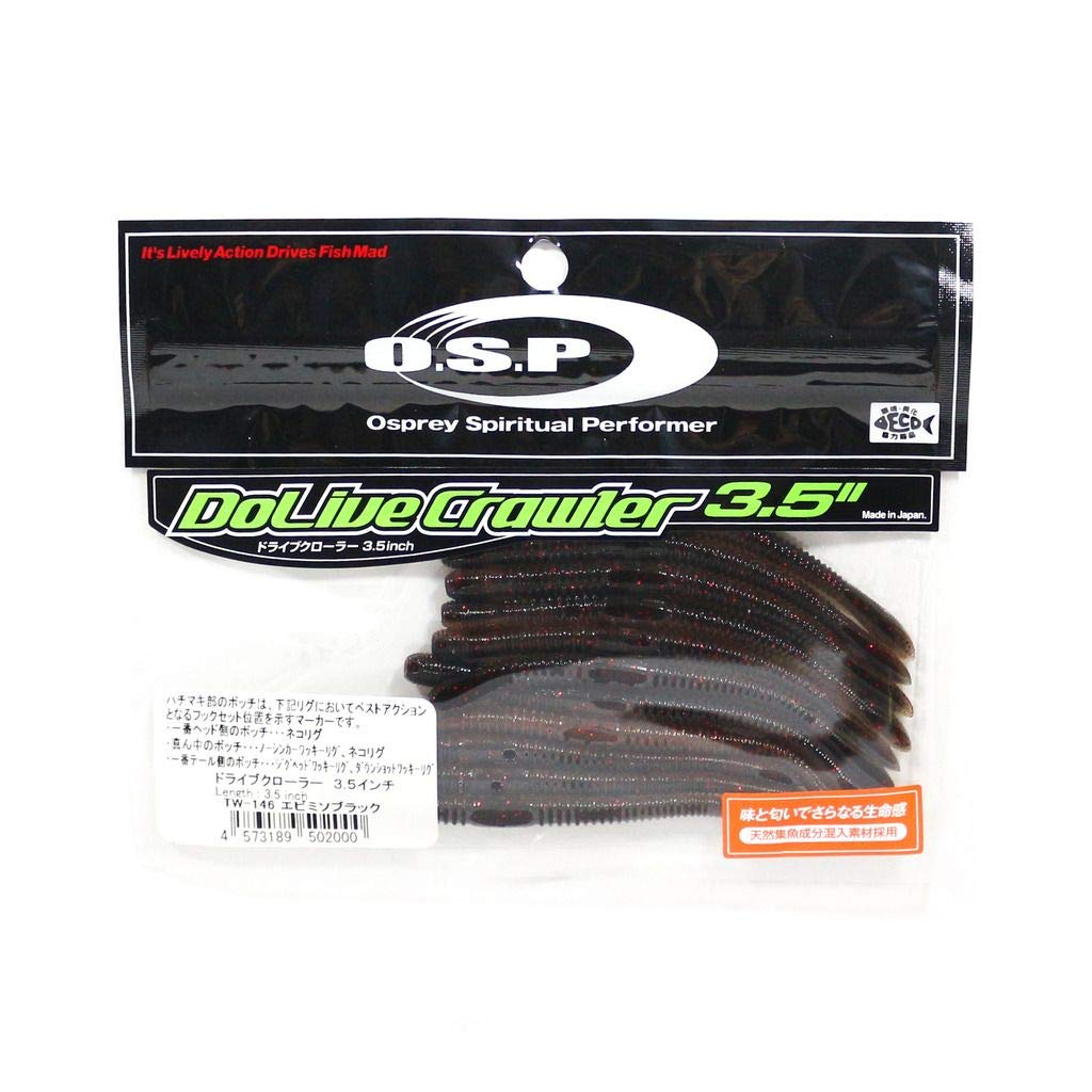 OSP Soft Lure Dolive Crawler 3.5 Inches TW-146 (2000)