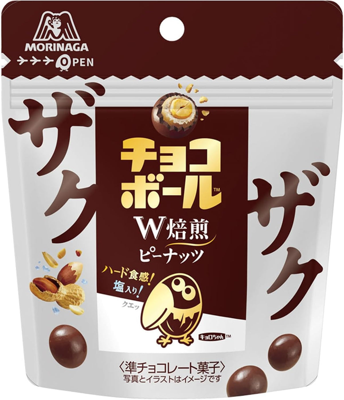 Morinaga Zaku Zaku Chocoball - Peanut