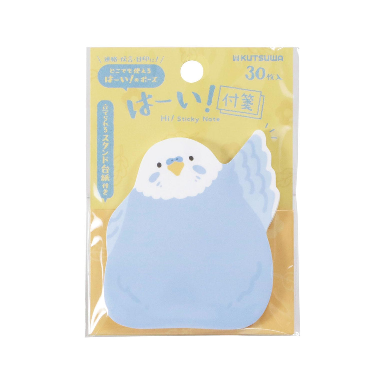 Kutsuwa SC242C-5P Sticky Notes, Budgie Parrot, Pack of 5