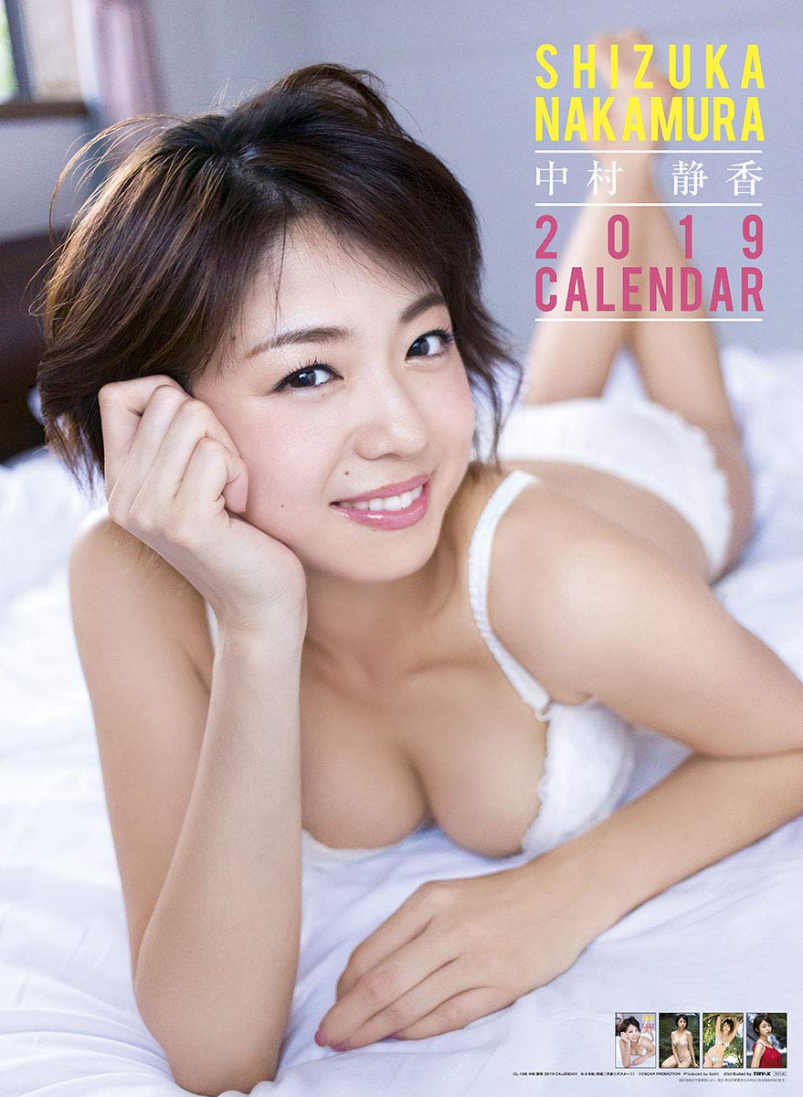 JAPANESE CALENDAR Tri-X Shizuka Nakamura 2019 Calendar CL-188 Wall B2