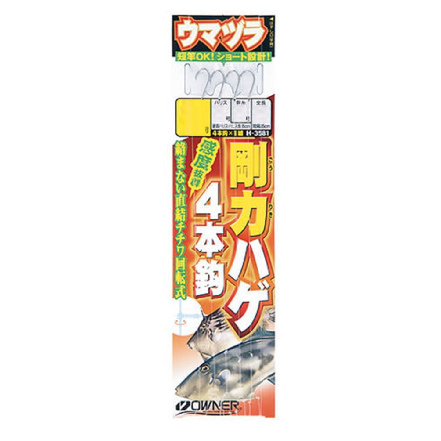 Owner 7-3-6 Rigid Bald 4-Hook