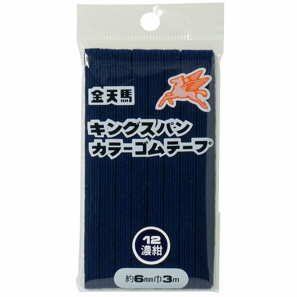 Gold 天馬 kingusupangomu 6 Call (6 mm) 3 m 12 Navy Blue kw11552