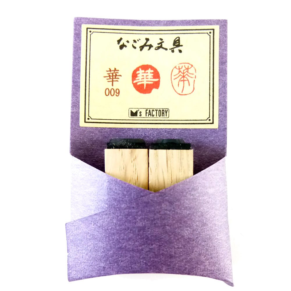 Matsushima Seikodo NBH009 Stamp, Nagomi Stationery, One Letter Stamp