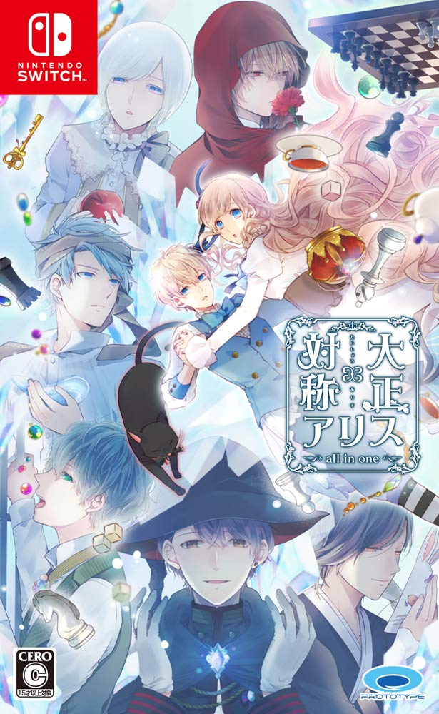 Prototype Taishou x Alice All in One NINTENDO SWITCH REGION FREE JAPANESE VERSION