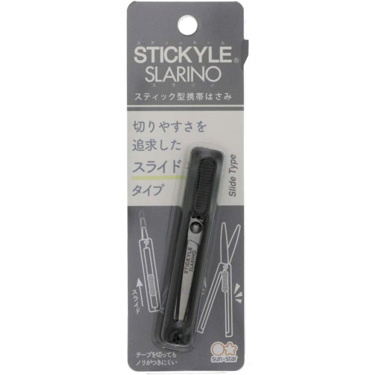 SUN-STAR Slarino Travel Ready Compact Scissors - Pocket Sized & Portable, Black S3720004 (Authentic Hologram for US and EU Only)