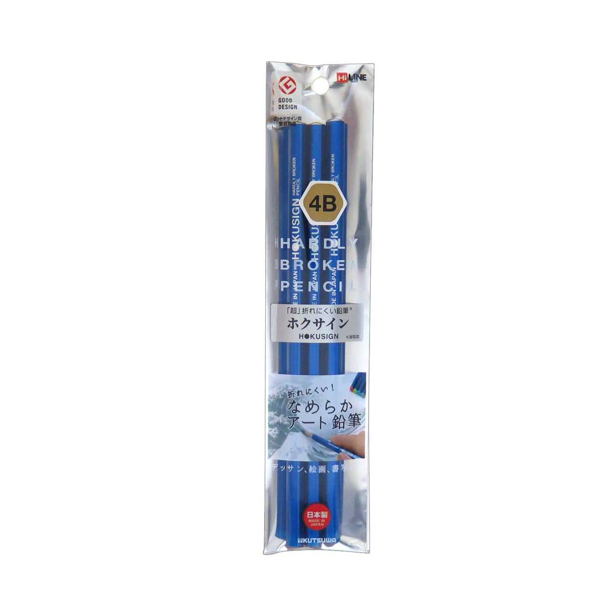 Kutsuwa HiLINE PA019 Pencils, Hoksign, 4B, Set of 3