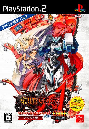 Guilty Gear XX Accent Core Plus (Append Edition) [Japan Import]