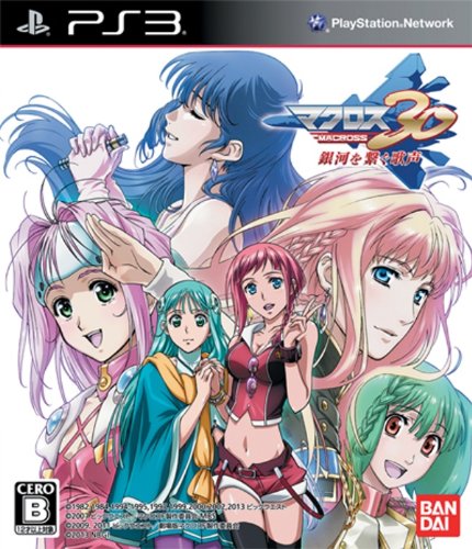 PS3 Macross 30 The Voice that Connects the Galaxy Import Japan