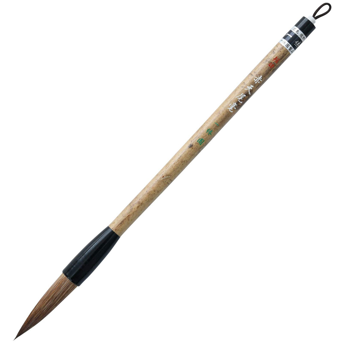One 休園 熊野 Brush Calligraphy Brush and 毫半 Paper for Red 天尾 毫