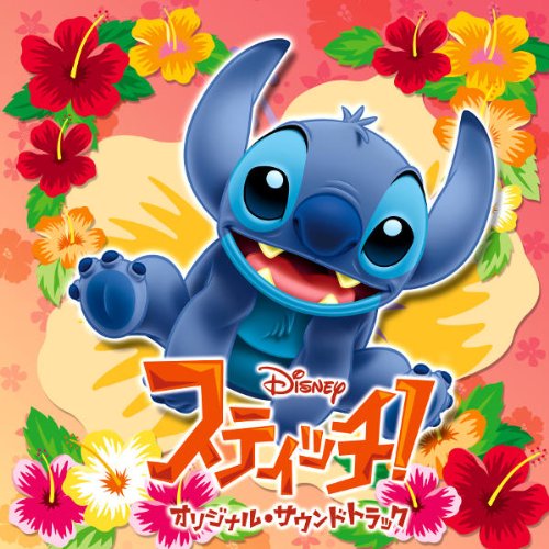 STITCH! TV SOUNDTRACK