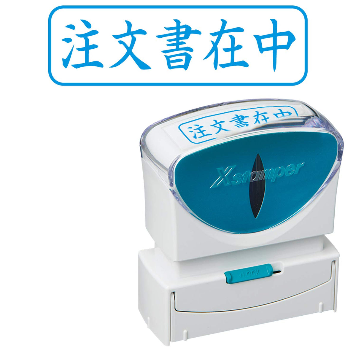 Shachihata X2-B-013H3 Capless Stamp for Business Use, B Shape, Indigo, Horizontal