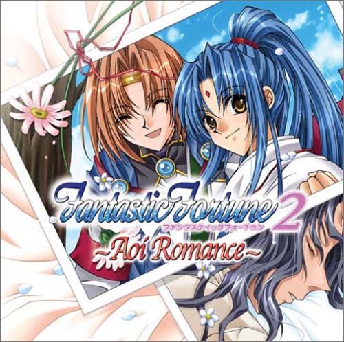 Dramacd Fantastic Fortune 2-Aoi Romance-
