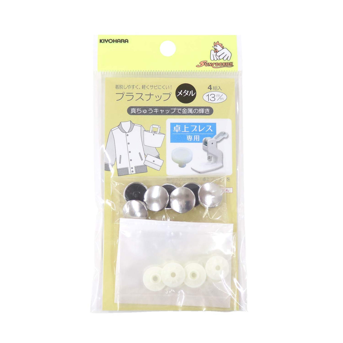 SUN15-121 PLASNAP METAL 13mm N 000